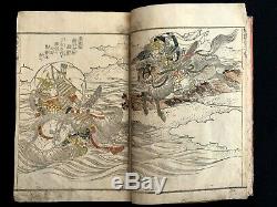 1838 SAMURAI BOOK Hand colored