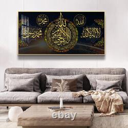 Ayatul Kursi Quran Islamic Wall Art Frame For Mosque, Office, Home Wall Décor