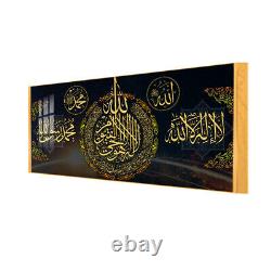 Ayatul Kursi Quran Islamic Wall Art Frame For Mosque, Office, Home Wall Décor