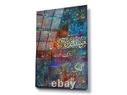 GLASS WALL ART POSTER CANVAS Digital Printed HD CALIGRAPHY IN ARABIC ISLAM ART