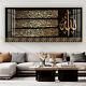 Islamic Art Frame Throne Verse Ayat Al-kursi Quran Wall Decor 50120cm For M