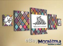 Islamic Canvas Pictures HasbiAllah Muhammad Bedroom Wall Art Set of 5 Mosaic