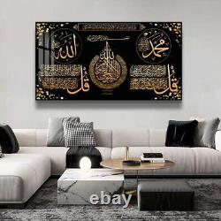 Islamic Wall Frame Quran Wall Decor For Mosque, Office, Home 4080cm