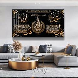 Islamic Wall Frame Quran Wall Decor For Mosque, Office, Home 4080cm