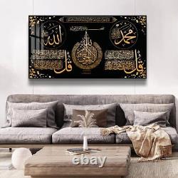 Islamic Wall Frame Quran Wall Decor For Mosque, Office, Home 4080cm