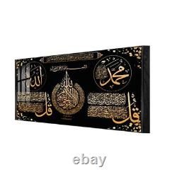 Islamic Wall Frame Quran Wall Decor For Mosque, Office, Home 4080cm