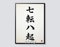 Japanese Calligraphy Sumi-E Wall Art, Nanakorobi Yaoki Traditional Line Print