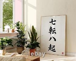 Japanese Calligraphy Sumi-E Wall Art, Nanakorobi Yaoki Traditional Line Print