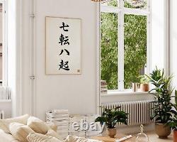 Japanese Calligraphy Sumi-E Wall Art, Nanakorobi Yaoki Traditional Line Print