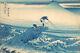 Katsushika Hokusai Kajikazawa In Kai Proinvice Painting Poster Print Art