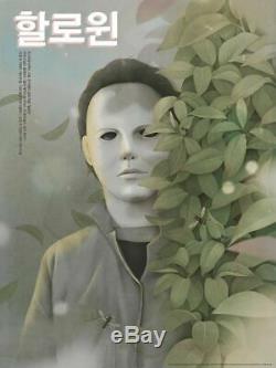 MondoTees Halloween Poster Jiwoon Pak VARIANT PRE ORDER Limited To 150