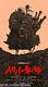 Olly Moss Howl's Moving Castle Ghibli Variant Poster Mondo Sdcc 2013 Nycc