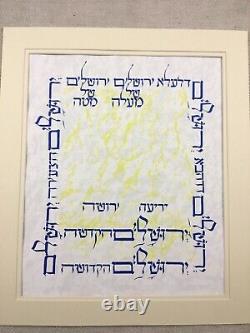 Original Jewish Art Silk Screen Print Judaica Contemporary Hebrew Calligraphy