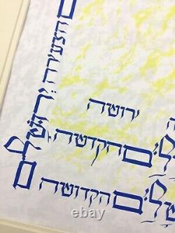 Original Jewish Art Silk Screen Print Judaica Contemporary Hebrew Calligraphy