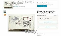 Original Jewish Art Silk Screen Print Judaica Contemporary Hebrew Calligraphy