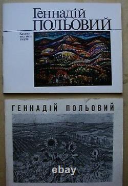 Ukrainian Soviet Linocut drawings symbolism sunflowers