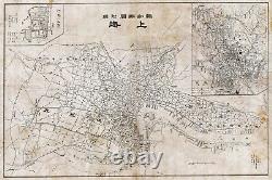 Vintage Map of Shanghai From 1932 Photo Print Poster Gift Old Ancient Historic