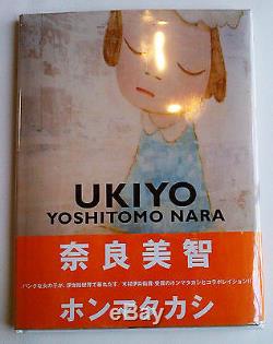 Yoshitomo Nara No Fun Xerox Print 1999 Floating World Series Signed Murakami