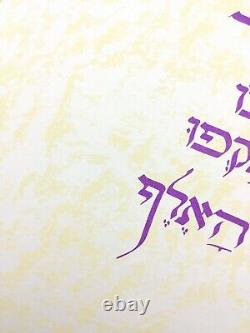 1998 Art Juif Original Sérigraphie Hébraïque Edition Limitée Rare Judaica