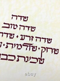 1998 Original De L'art Juif Sérigraphie Imprimer Hébreu Script Jérusalem Rare Judaica