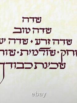 1998 Original De L'art Juif Sérigraphie Imprimer Hébreu Script Jérusalem Rare Judaica