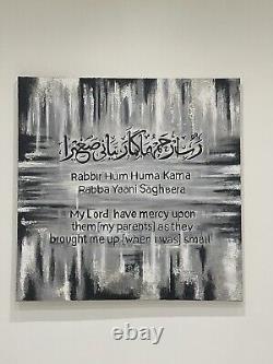 Art mural islamique sur toile