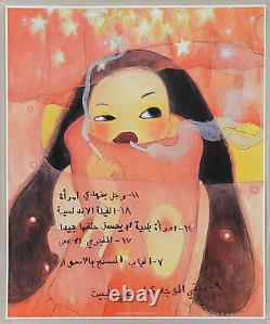 Aya Takano Arabian Night And Fin2005 Signé Et Numéroté Kaikai Kiki Artist