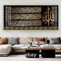 Cadre d'art islamique avec le verset du Trône Ayat al-Kursi du Coran Décoration murale 50x120cm pour M