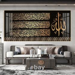 Cadre d'art islamique avec le verset du Trône Ayat al-Kursi du Coran Décoration murale 50x120cm pour M