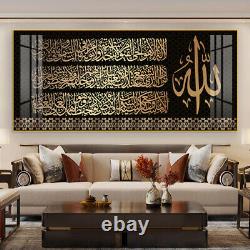 Cadre d'art islamique avec le verset du Trône Ayat al-Kursi du Coran Décoration murale 50x120cm pour M