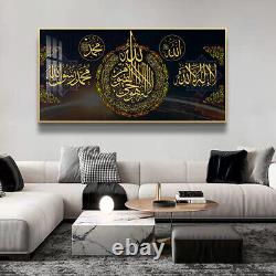 Cadre d'art mural islamique du Coran Ayatul Kursi pour la mosquée, le bureau, la décoration murale à la maison