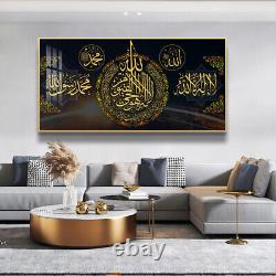 Cadre d'art mural islamique du Coran Ayatul Kursi pour la mosquée, le bureau, la décoration murale à la maison