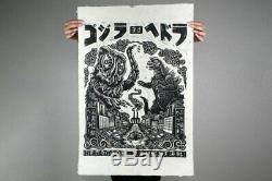 Godzilla Vs Hedorah Imprimer Mondo Attaque Peter Poster Complet