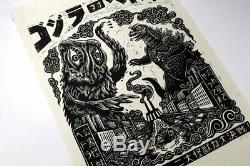 Godzilla Vs Hedorah Imprimer Mondo Attaque Peter Poster Complet