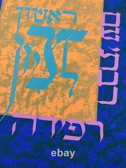 Rare Art Juif Silk Screen Print Calligraphie Hébraïque Script Judaica Jérusalem