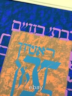 Rare Art Juif Silk Screen Print Calligraphie Hébraïque Script Judaica Jérusalem