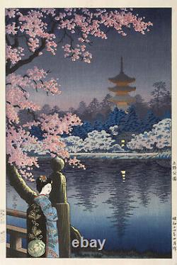 Tsuchiya Koitsu Ueno Park Ou Geisha And Cherry Tree (1935) Poster Peinture Art
